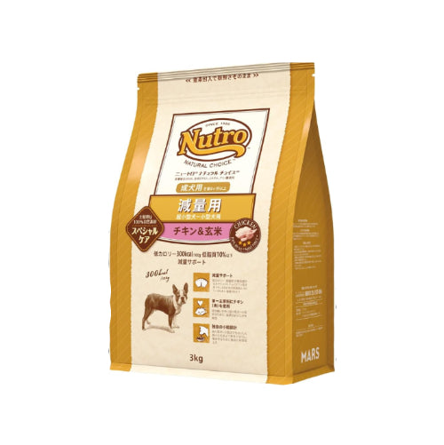 Nutro ナチュラルチョイス 超小型犬~小型犬用 減量用 成犬用 チキン&玄米 3kg ドライフード 小粒 総合栄養食 ドッグフード 犬 自然素材 香料・着色料 無添加 ニュートロ