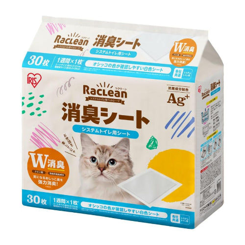 アイリスオーヤマ ラクリーン システムトイレ用消臭シート 30枚 S-SS30