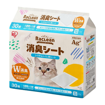 アイリスオーヤマ ラクリーン システムトイレ用消臭シート 30枚 S-SS30