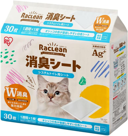 アイリスオーヤマ ラクリーン システムトイレ用消臭シート 30枚 S-SS30