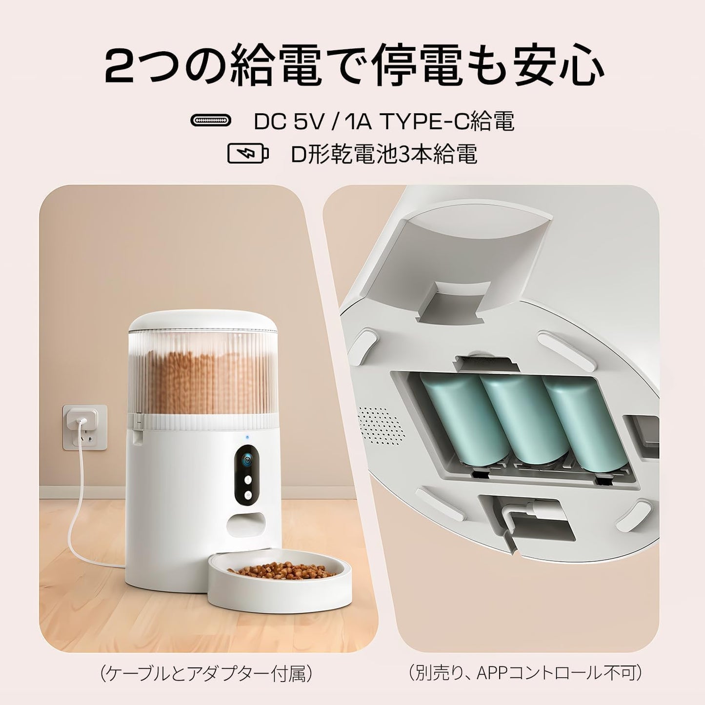 Surfola 自動給餌器 猫 犬 カメラ付き 「WiFi必要」スマホ連携 4L大容量 うさぎ ペット 餌やり機 1日8食 遠隔操作 双方向会話 2WAY給電 音声録音 操作簡単 お手入れ簡単 日本語対応アプリ説明書 SP03