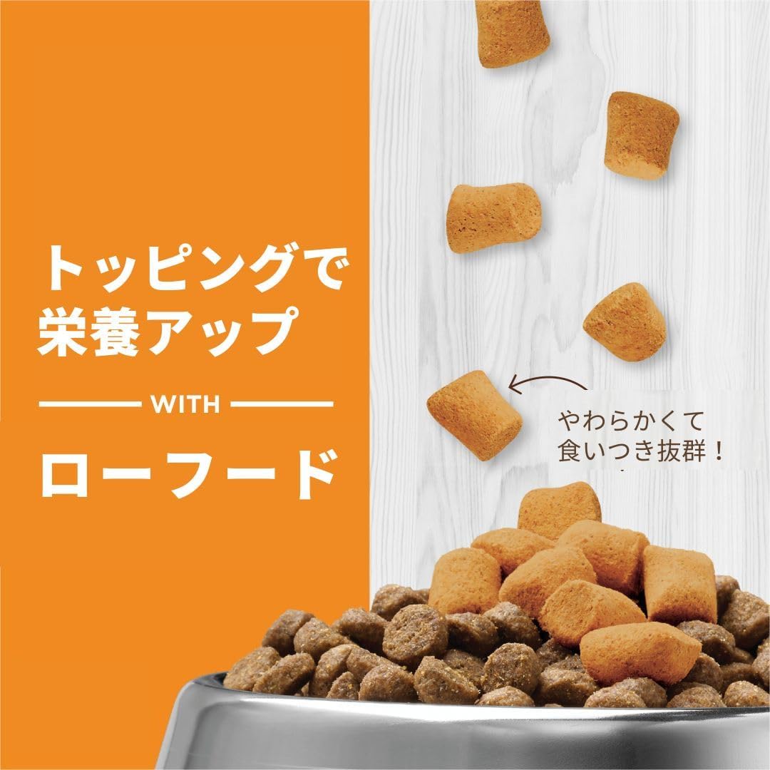 Instinct フリーズドライ100% 猫用ローフードトリーツ 消化器サポート 乳酸菌 リアルチキン Mixers 156g