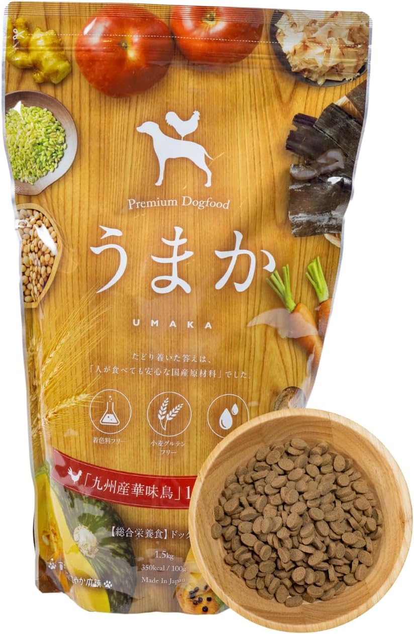 華ちゃん犬猫すこやか本舗 うまか ドッグフード【 国産 無添加 】ドライ チキン 華味鳥 ヒューマングレード グルテンフリー グレインフリー 全犬種 全年齢 総合栄養食 1.5kg