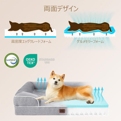 EHEYCIGA 犬 ベッド 冬 ペットベッド 防水 猫 ベッド 洗える 犬用 クッション 高反発 取り外せるカバー 滑り止め オールシーズン 小型犬 中型犬
