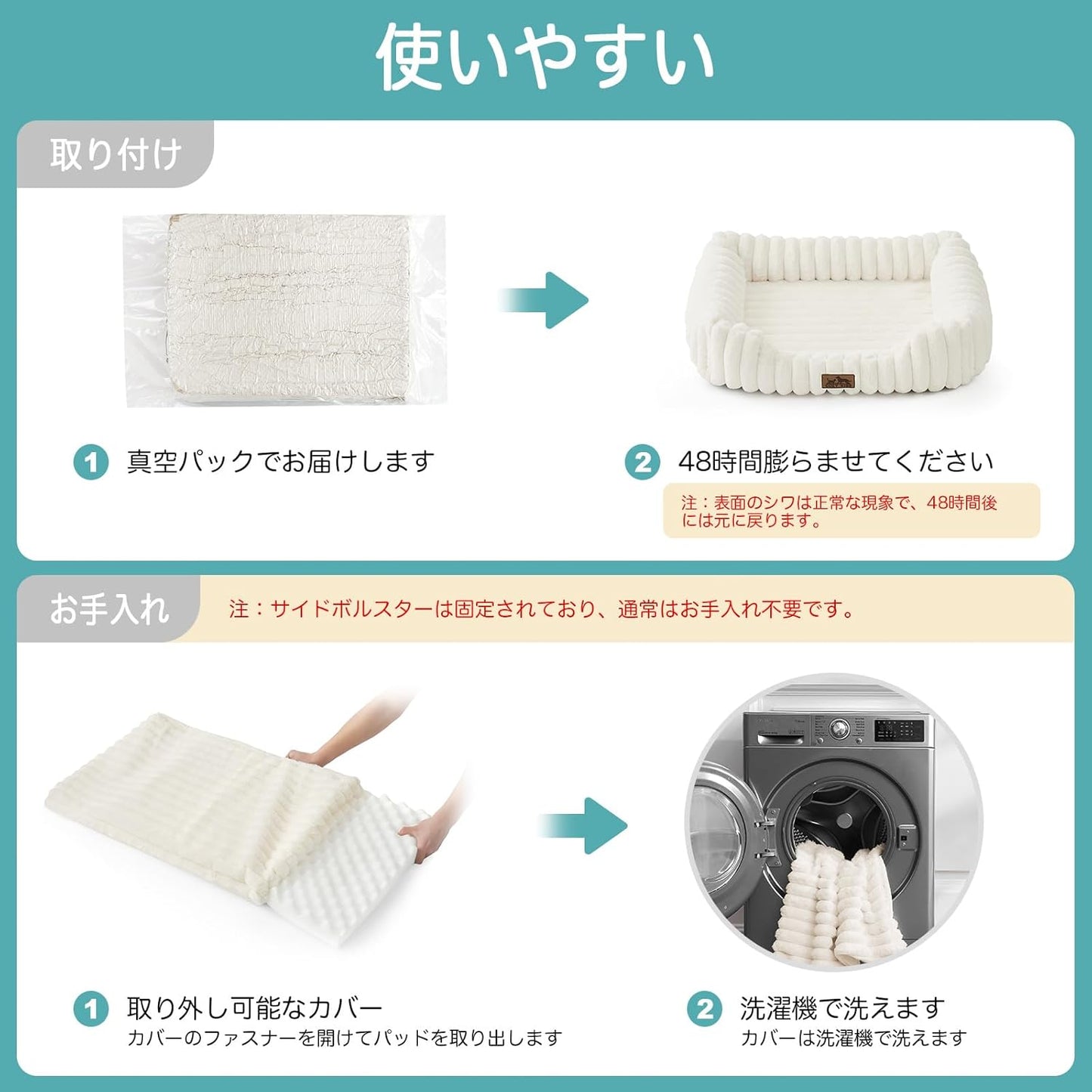 COZY KISS 犬 猫 ベッド 整形外科用 体圧分散 老犬介護 洗える長方形ペットベッド 滑り止め底 寒さ対策 室内ペット用 柔らかく落ち着く猫 子犬用ベッド 四季適用 (クリーム)