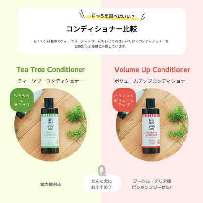 A.P.D.C. ボリュームアップ コンディショナー 全犬種対応 ニオイもどり抑制 ハリ コシ ふわツヤ 仕上がり ナチュラル成分配合 トリマー推奨品 ハーブ ティーツリーの香り 犬用 ペット リンス トリートメント たかくら新産業