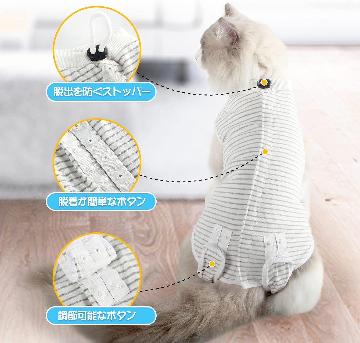 術後服 猫用 ペット術後ウェア 介護服 皮膚保護 不妊手術 傷口保護 避妊 傷舐め 引っ掻き防止 手術用 男の子 女の子 兼用  M