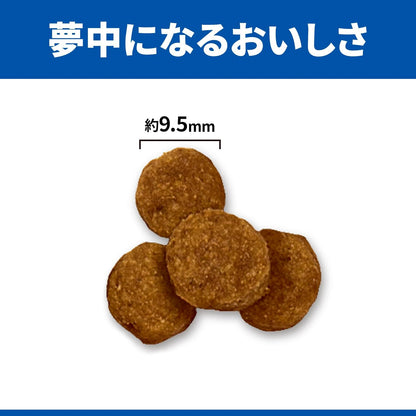 ヒルズ サイエンスダイエット ドッグフード アダルト 1~6歳 小粒 チキン 3.3kg 成犬用 ドライ お試し トライアル