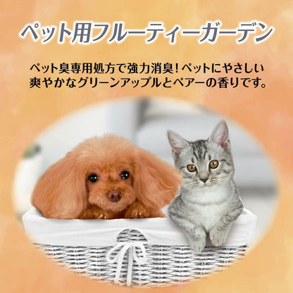 消臭力 [オフィス ビジネスに ケース販売] ペット用 置き型 フルーティーガーデン 400mL×18個 お部屋の消臭力 ペット 部屋 部屋用 寝室 消臭剤 消臭 芳香剤