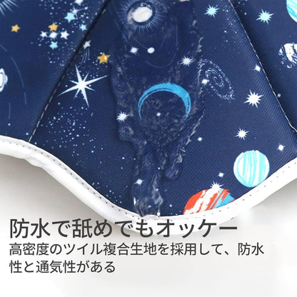エリザベスカラー ソフトエリザベスカラー 小型犬用 猫用 ペット 軽量 ソフト 簡単装着 術後傷口保護 傷舐め防止 引っ掻き防止 (宇宙デザイン)
