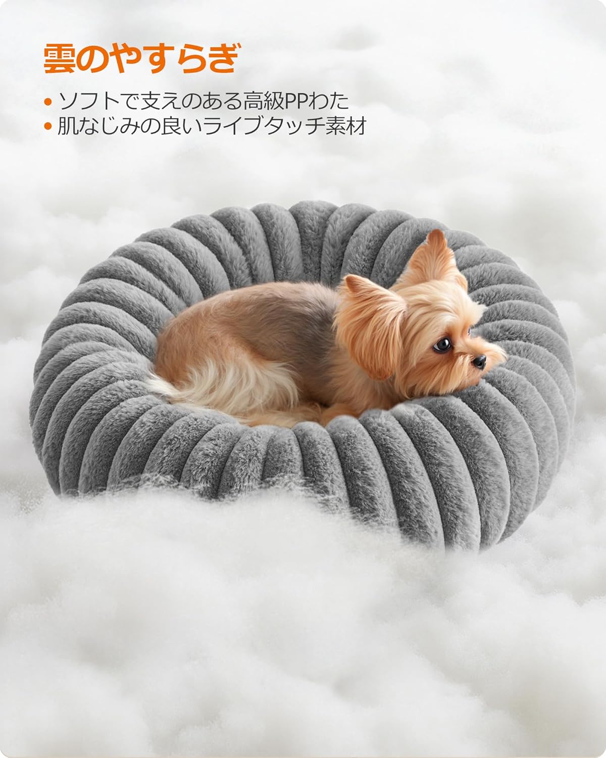 FEANDREA ペットベッド 直径50cm 小型犬 猫用 洗える ソフトクッション 滑り止め加工 ダブグレー PGW301GD01