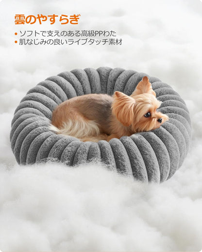 FEANDREA ペットベッド 直径50cm 小型犬 猫用 洗える ソフトクッション 滑り止め加工 ダブグレー PGW301GD01
