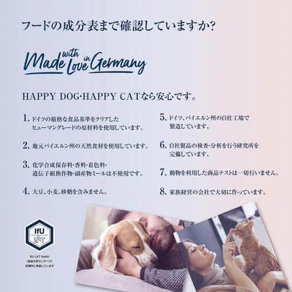 ハッピードッグ 中型犬・大型犬 （パピー用） 消化器ケア ラム・ライス 1kg ドライドッグフード ドイツ産 ヒューマングレード 無添加 HAPPY DOG グルテンフリー ヤングセンシブル パピーラム＆ライス