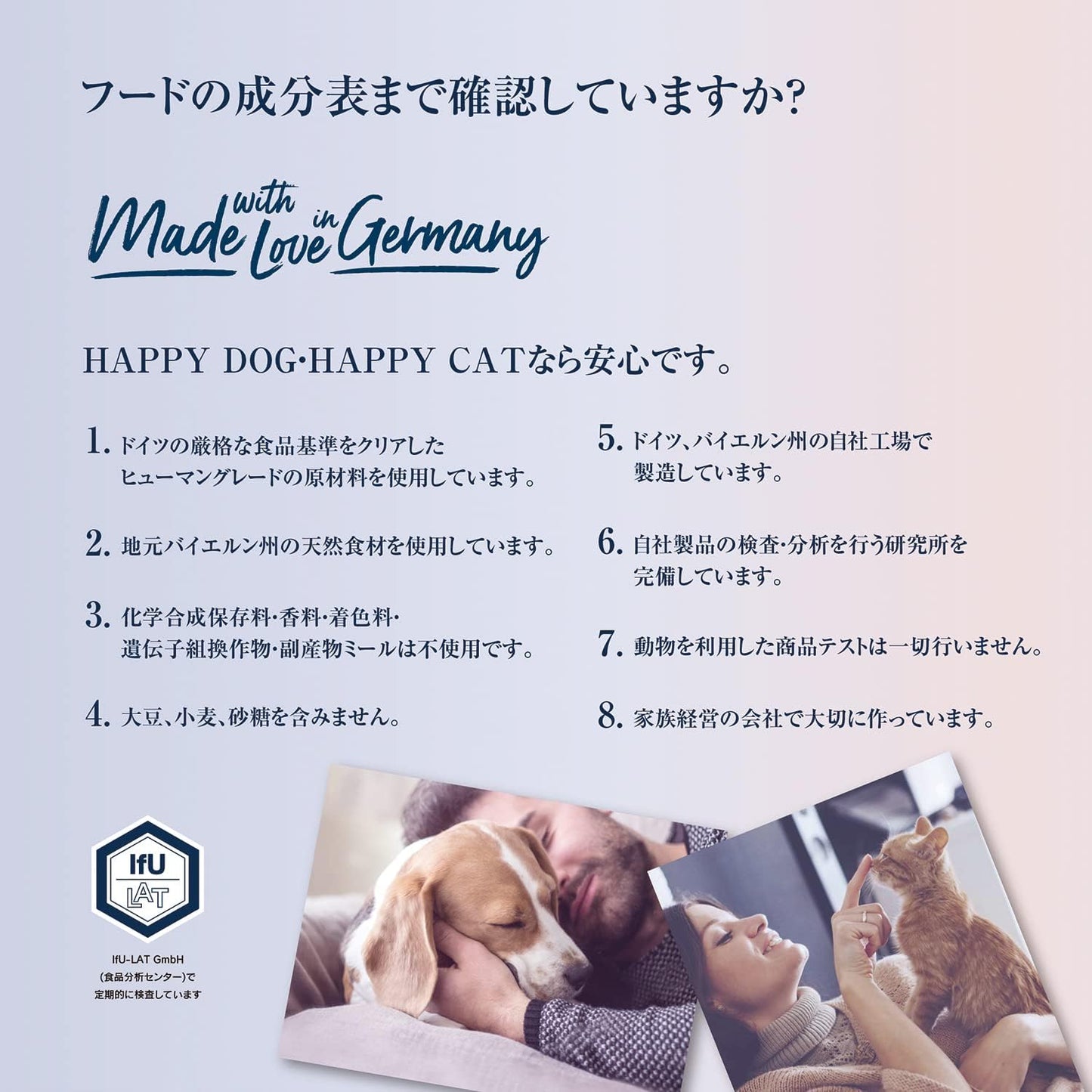 ハッピードッグ 小型犬 成犬〜シニア用 お腹に優しい （ラム・ライス） 4kg ドライドッグフード ドイツ産 ヒューマングレード 無添加 HAPPY DOG グルテンフリー ミニセンシブル パピー