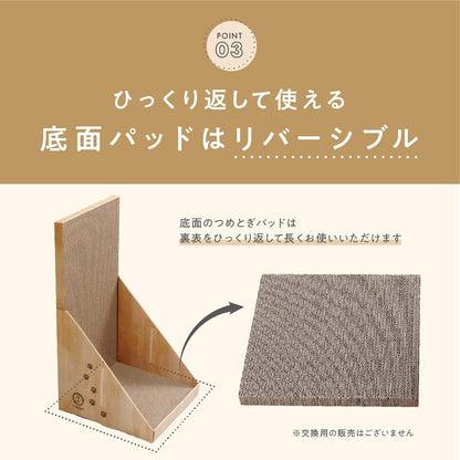 猫壱 爪とぎ バリバリボード ダークブラウン通常