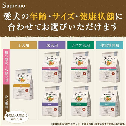 Nutro シュプレモ 子犬用 全犬種用 チキン 3kg ドライフード 小粒 総合栄養食 子いぬ用 パピー 妊娠期/授乳期の母犬 仔犬用 ドッグフード 犬 厳選自然素材 香料・着色料 無添加 ニュートロ