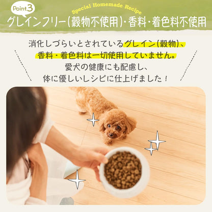 モグワン ドッグフード チキン＆サーモン（1.8kg）全犬種 全年齢対応 グレインフリー 無添加 グルテンフリー 総合栄養食 ヒューマングレード 公式限定商品冊子付き 子犬 成犬 シニア犬 小型犬 中型犬 大型犬【着色料・香料不使用】 もぐわん MogWan MGW