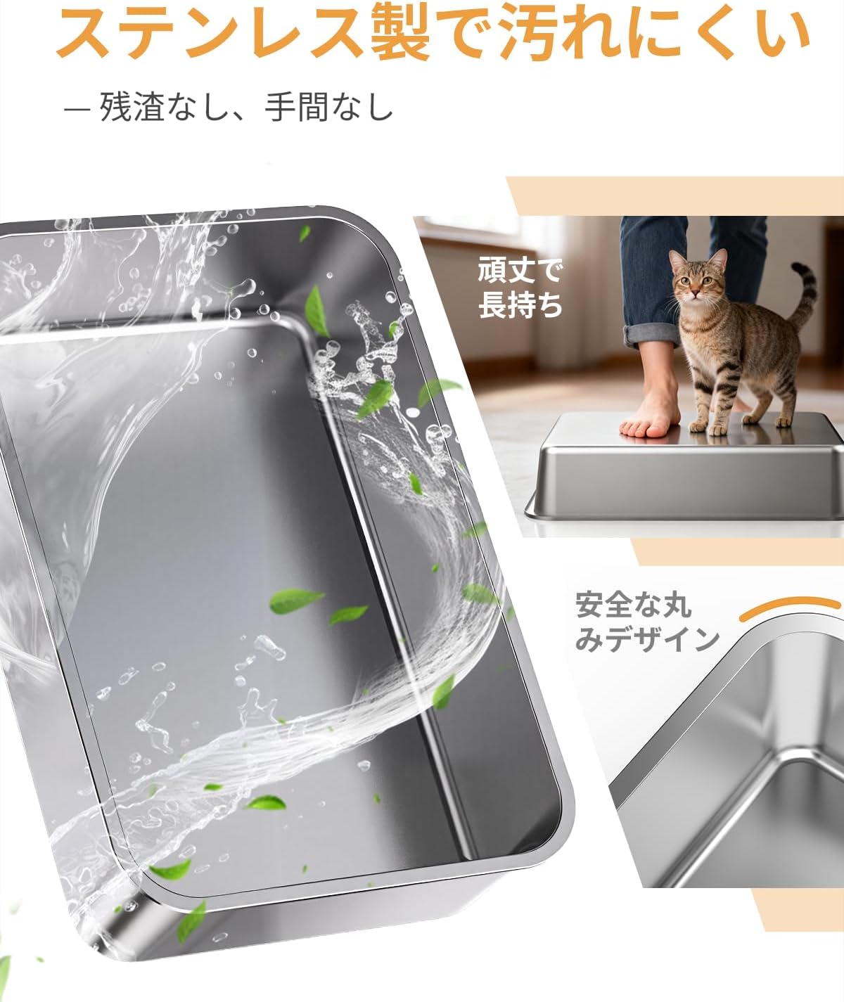 OROLEY ステンレス製 猫トイレ XXXL 大型猫対応 深型 ハイサイド設計 飛び散り防止 オープンタイプ 清潔 防臭 お手入れ簡単 丈夫 サイズ(約):60×40×27cm 足踏み台・スコップ付き