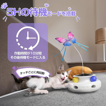 【最新型】NUYIERA 猫 玩具 一人遊び 猫 おもちゃ 4in1猫じゃらし 【蝶々回転/猫ボール/羽根飛び出し/LEDライト付き】 電動 自動 猫用 ねこ 知育玩具 ランキング 人気 飽きない 天然素材 室内 寂しさ解消 ストレス解消 運動不足対策(本体）