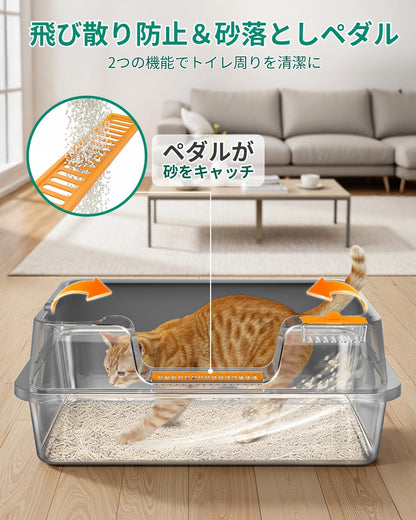 OROLEY ステンレス製 猫トイレ XXXL 大型猫対応 深型 ハイサイド設計 飛び散り防止 オープンタイプ 清潔 防臭 お手入れ簡単 丈夫 サイズ(約):60×40×27cm 足踏み台・スコップ付き