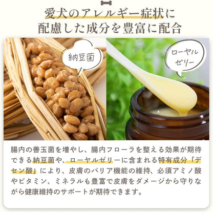 ミシュワン ドッグフード 成犬用(国産マグロ＆タラ)1kg×1個 【獣医師監修】 皮膚・関節ケア 鶏肉アレルギー