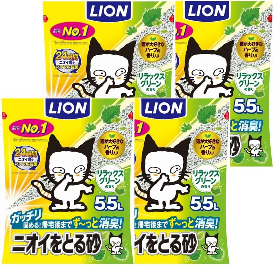 ライオン 猫砂 ニオイをとる砂 5.5Lx4袋 鉱物タイプ 無香料 全自動猫トイレ対応 LION PET