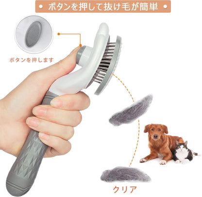 【正規品】SanMori ペット用 痛くない ヒーリングブラシ スリッカーブラシ 長毛・短毛種 くし ワンマッサージしながら抜け毛除去 ボタンを押して抜け毛が簡単に取れる ペットグルーミングブラシ 猫・犬兼用(グレー)
