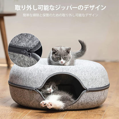 60*28CM 猫ドーナツ 猫用ベッド ねこちぐら キャットドーナツ 猫トンネル 取り外し可能 洗える猫用ベッド 小型犬に適したベッド 屋内用 猫トンネル (グレーL)