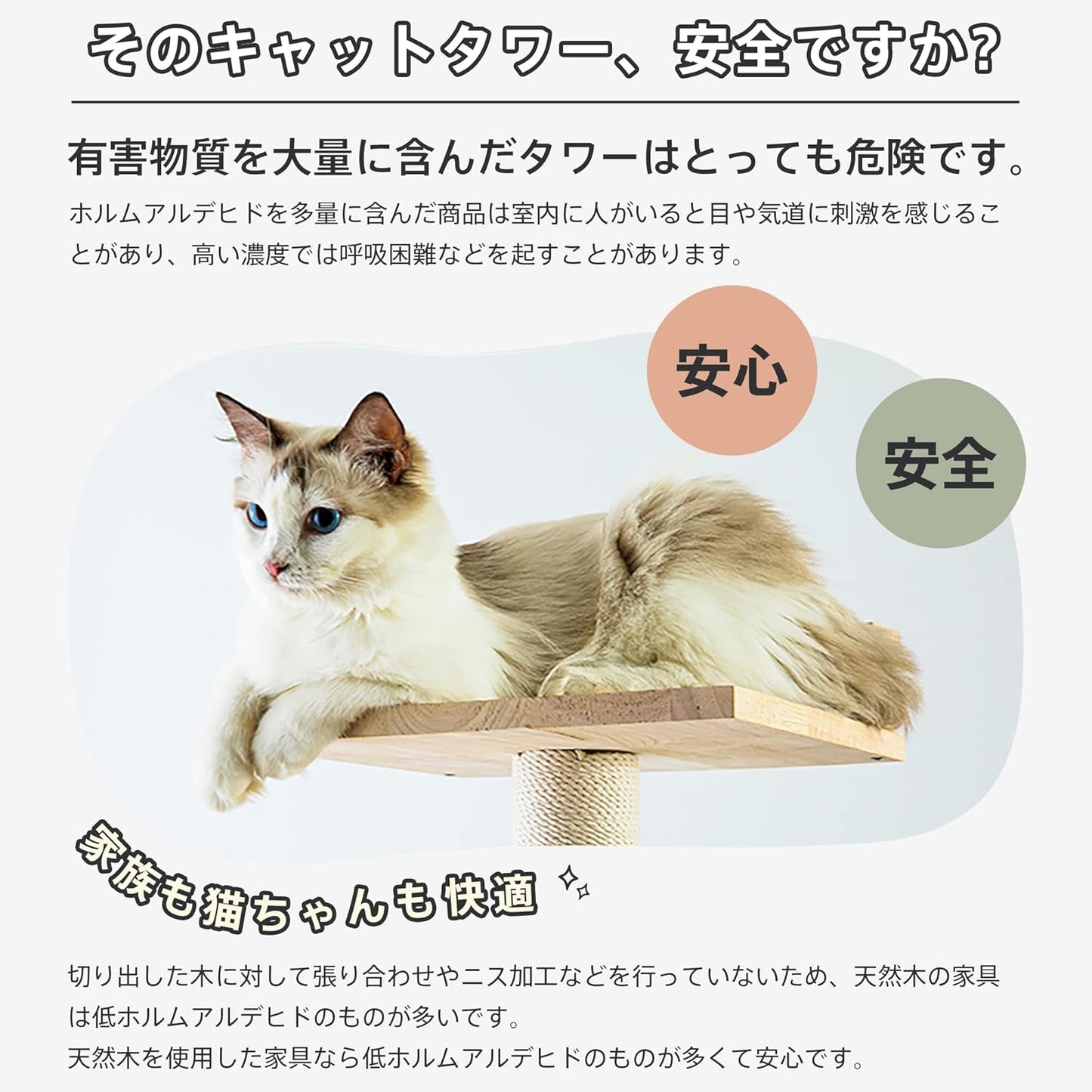 Mwpo キャットタワー 木製 キャットタワー シンプル 自然 天然木 人気 ハンモック キャットランド 据え置き スリム設計 2つ高いベッド 多頭飼い (高さ162cm) 綿紐 130Plus