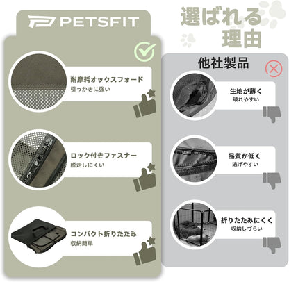 petsfit ペットサークル 折りたたみ 軽量 八角形 収納バッグ付き メッシュトップ 飛び出し防止設計 しっかり 室内 屋外 キャンプ 旅行 猫 犬 洗える 多用途