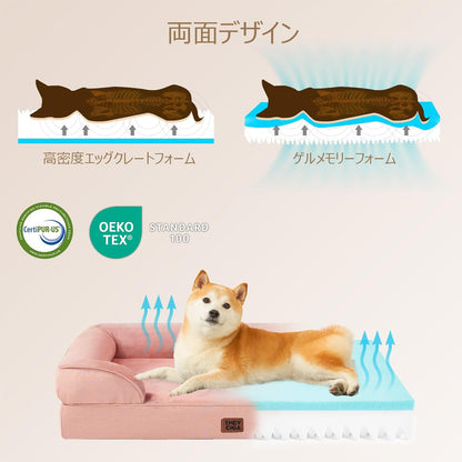 EHEYCIGA 犬 ベッド 冬 ペットベッド 防水 猫 ベッド 洗える 犬用 クッション 高反発 取り外せるカバー 滑り止め オールシーズン 小型犬 中型犬