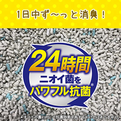 ライオン 猫砂 ニオイをとる砂 5.5Lx4袋 鉱物タイプ 無香料 全自動猫トイレ対応 LION PET