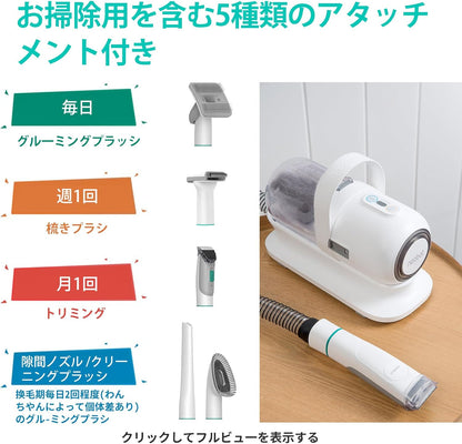 【ブラシと掃除機一体型】Neakasa ペット用バリカン 犬 猫美容器 多機能ペット掃除機 ペットグルーミングセット 電動バリカン ヘアクリッパーやヘアブラシも含む ペット用品 ペットの抜け毛対策 9000Pa吸引力 & 3段階調整 PSE認証 P1 PRO