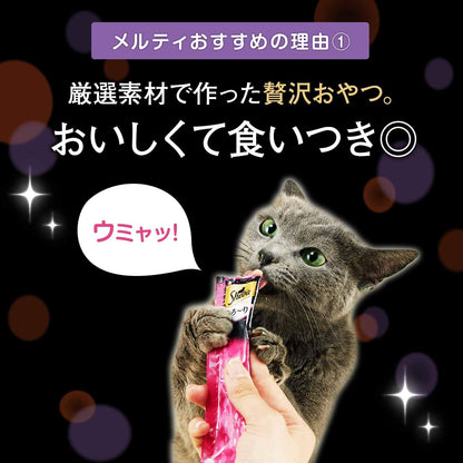シーバ とろ~り メルティ おやつ 成猫用 まぐろ味&かつお味 贅沢5種バラエティ 12g×55本 キャットフード 猫 Sheba Melty メール便 大容量 まとめ買い
