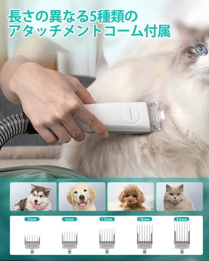 【ブラシと掃除機一体型】Neakasa ペット用バリカン 犬 猫美容器 多機能ペット掃除機 ペットグルーミングセット 電動バリカン ヘアクリッパーやヘアブラシも含む ペット用品 ペットの抜け毛対策 9000Pa吸引力 & 3段階調整 PSE認証 P1 PRO