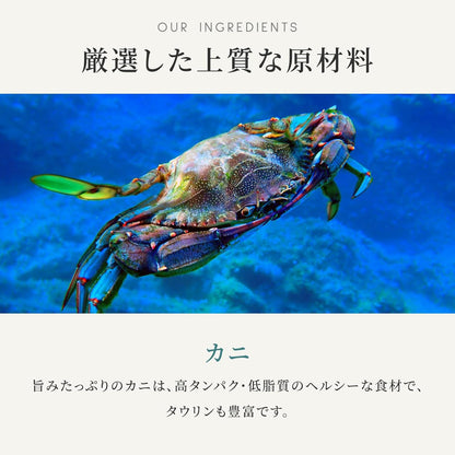 カナガン キャットフード マグロ＆カニ 缶詰 (75g×12缶) ウェットフード [まとめ買い] 全猫種・全年齢 対応 ウェットタイプ 【着色料・香料不使用 グレインフリー】 CANAGAN 12CNKMK
