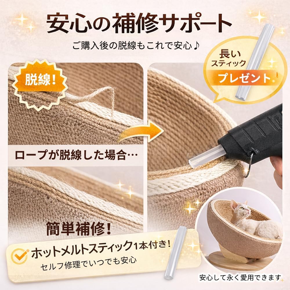 猫 爪とぎ ベッド 天然サイザル麻製 すり鉢型 猫用爪研ぎ 滑り止め付き 多機能 猫おもちゃ 猫ベッド ストレス解消 丈夫で長持ち 家具保護 運動不足対策