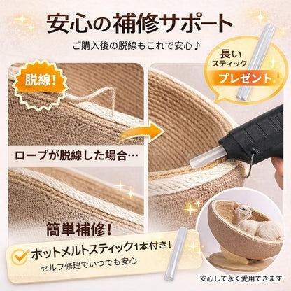 猫 爪とぎ ベッド 天然サイザル麻製 すり鉢型 猫用爪研ぎ 滑り止め付き 多機能 猫おもちゃ 猫ベッド ストレス解消 丈夫で長持ち 家具保護 運動不足対策