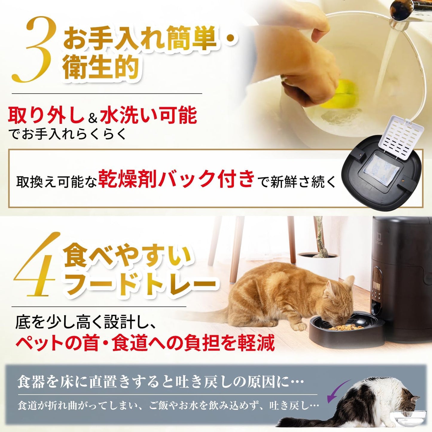 【小動物看護士監修】 自動給餌器 猫 黒 餌 小動物用 自動餌やり機 給餌器 犬 【ラチュナ Latuna キングジム】 ４L大容量 タイマー式 (ブラック 黒)
