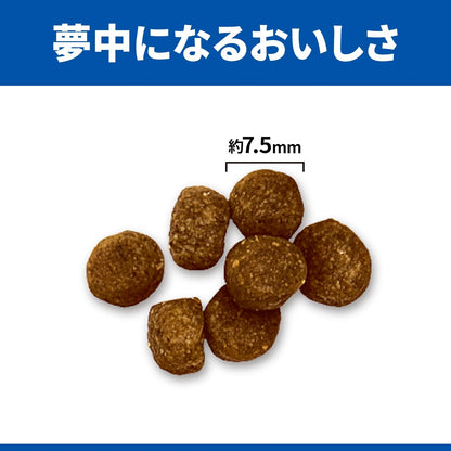 サイエンスダイエット ドッグフード シニアプラス 小粒 10歳以上 チキン 3.3kg 高齢犬 お試し ドライ トライアル