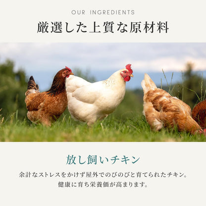 カナガン キャットフード チキン 缶詰 (75g×12缶) ウェットフード [まとめ買い] 全猫種・全年齢 対応 ウェットタイプ 【着色料・香料不使用 グレインフリー】 CANAGAN 12CNKC