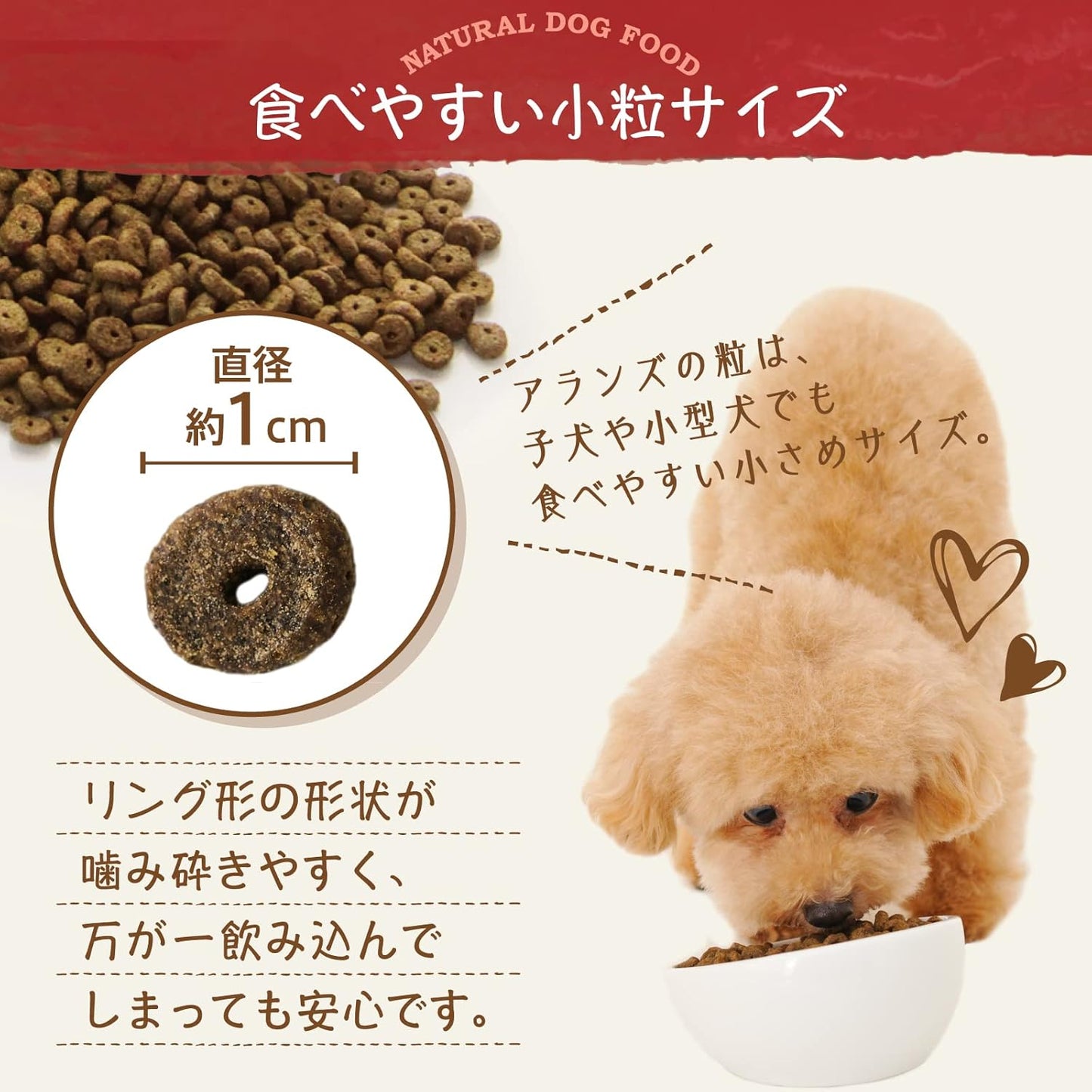 アランズ ナチュラル ドッグフード ラム (2kg) 全犬種・全年齢対応 【着色料・香料不使用 原材料9種 加水分解タンパク アレルギー配慮 】NDF