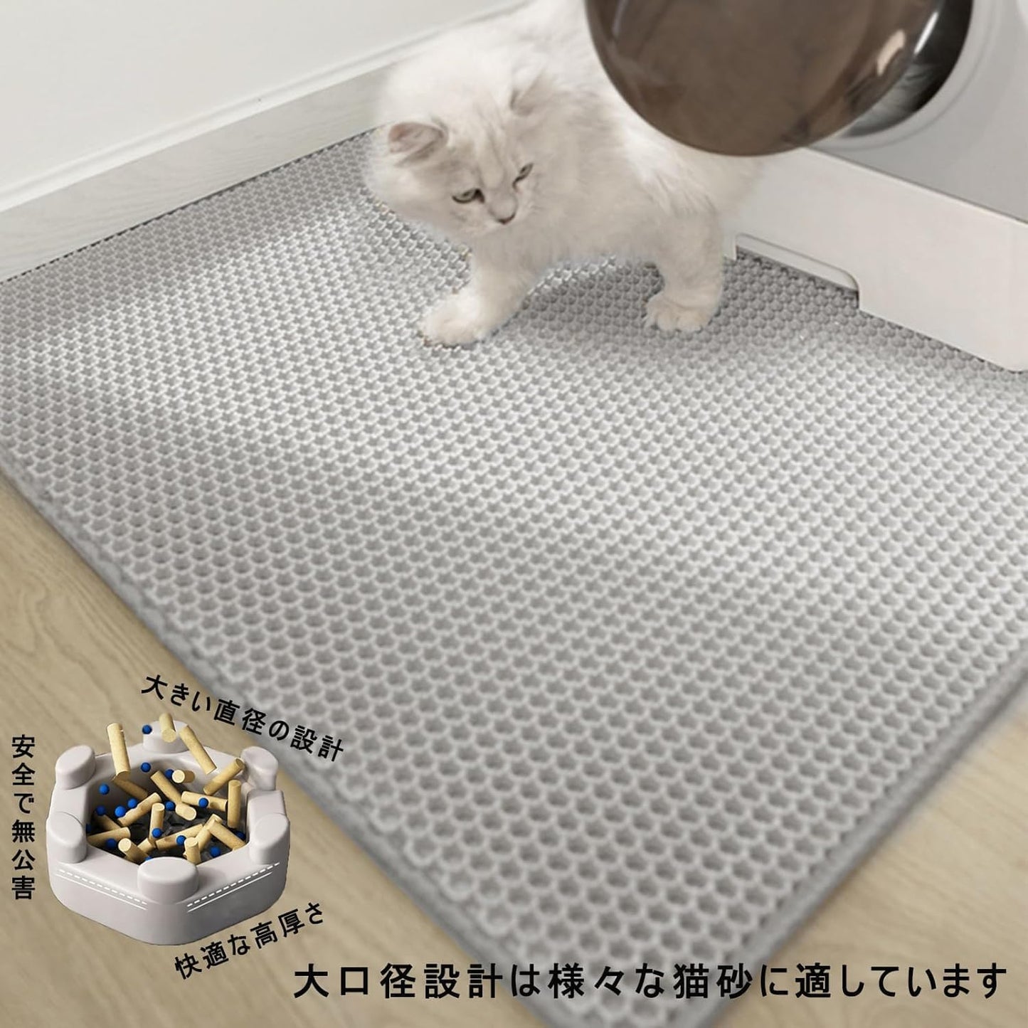 猫用トイレマット 猫砂取りマット116x66CM 複数サイズ 猫マット 猫砂マット 飛び散り防止マット 掃除簡単 EVA 滑り止め 防水 防カビ 臭さ防止 マッサージ式 高耐久