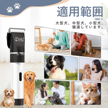 【正規品】【20年プロトリマー推奨】Pateker 犬バリカン 猫 バリカン | ペット用 ン 静音・軽量 電動 | 全身トリミング（背中・お腹・胸元・首周り・四肢など）| 小型犬から大型犬まで対応 | 猫・小動物対応| 人間工学デザイン | 充電式コードレス | 初心者向け日本語説明書付き