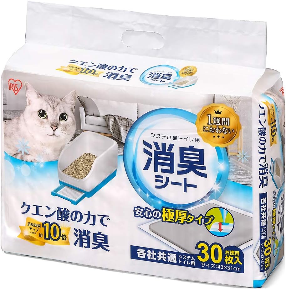 アイリスオーヤマ ラクリーン システムトイレ用消臭シート 30枚 S-SS30