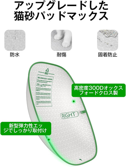 PETKIT 猫 トイレ 自動トイレ オシッコが漏れない アップグレードしたシリンダ スマホ管理 センサー付き 飛散防止 自動清掃 定期清掃 掃除簡単 お留守番 専用APP IOS/Android対応 日本語説明書付き 76L の大容量 自動トイレ PURE MAX2 P9902