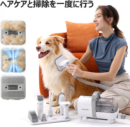 【ブラシと掃除機一体型】Oneisall 犬 バリカン 吸引式 7 in 1 多機能 犬 猫美容器/ペット用掃除機 付きブラシ/ペットグルーミングセット/電動バリカン/犬 猫用品/抜け毛対策（grey）
