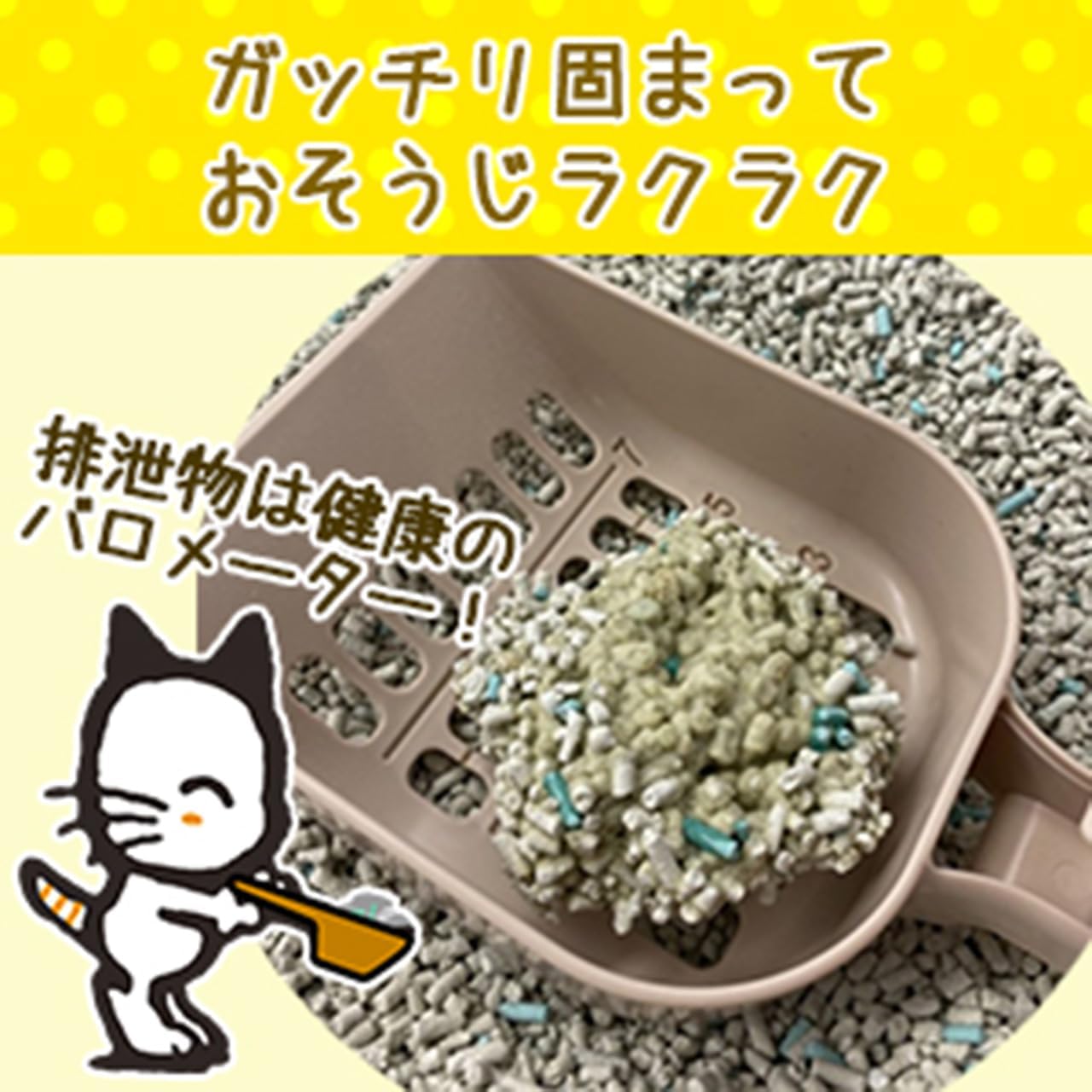 ライオン 猫砂 ニオイをとる砂 5.5Lx4袋 鉱物タイプ 無香料 全自動猫トイレ対応 LION PET