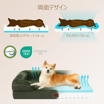 EHEYCIGA 犬 ベッド 冬 ペットベッド 防水 猫 ベッド 洗える 犬用 クッション 高反発 取り外せるカバー 滑り止め オールシーズン 小型犬 中型犬