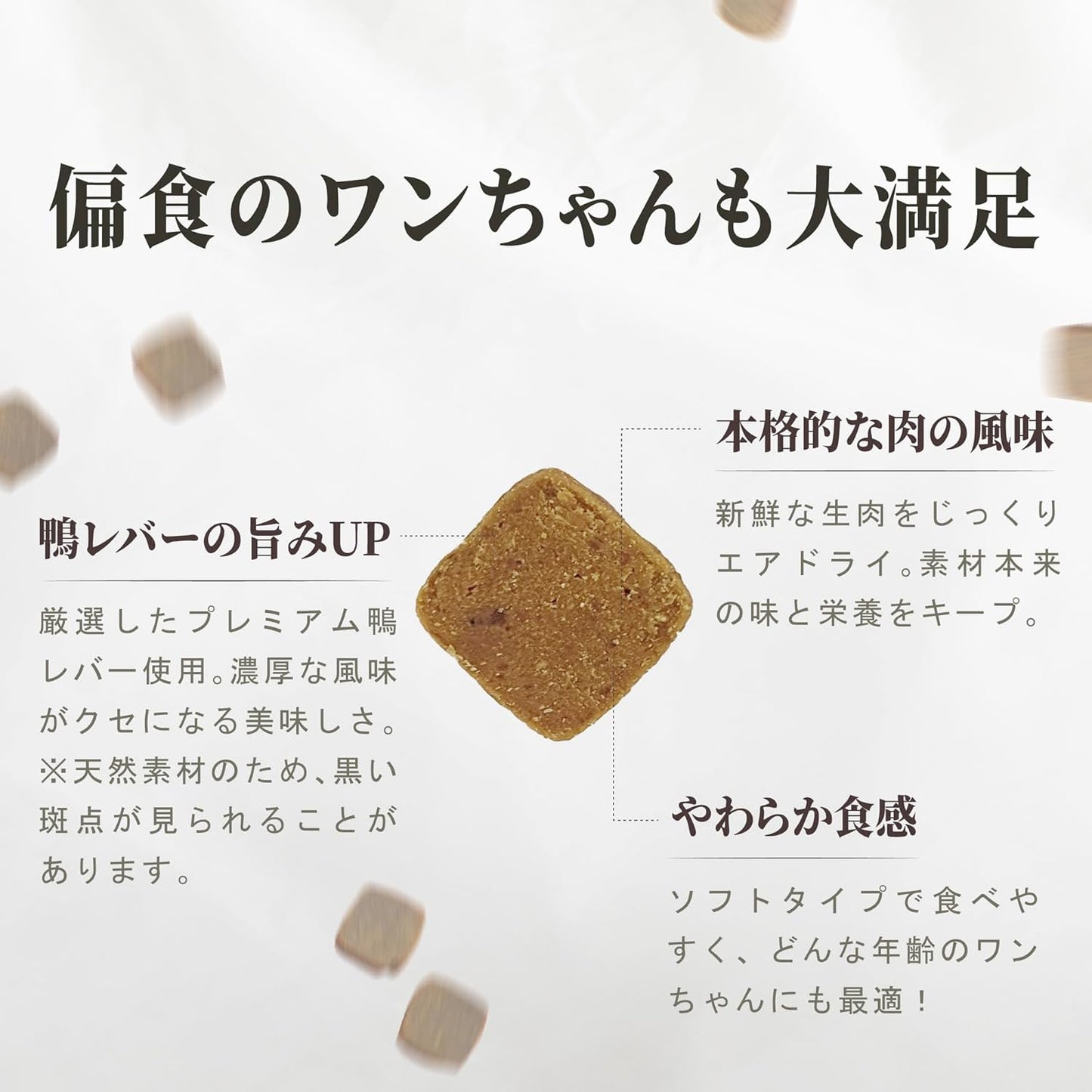 Herz ヘルツ エアドライ ドッグフード 1kg プレミアムカニンキュイジーヌ チキン ＆ ダックレバー レシピ グレインフリー ナチュラル 高タンパク質 台湾製造 成犬用 総合栄養食